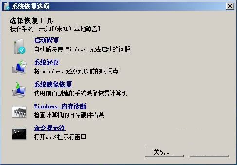 win7下安裝xp雙系統