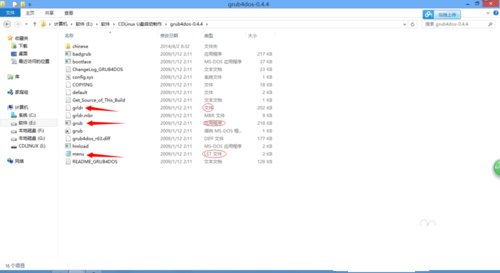 1483517140466980.png 8.png