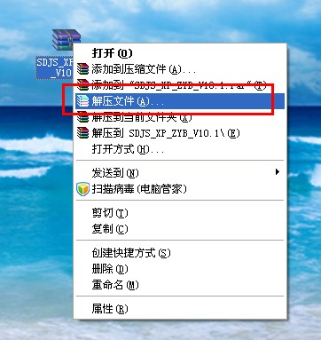 Windows之家Ghost XP系統安裝教程