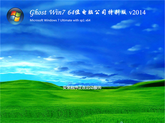 重裝系統win7