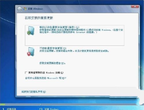 win7系統安裝