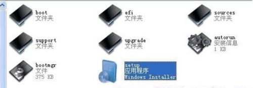 win7系統安裝