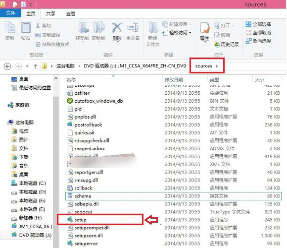 win10下安裝雙系統8.1