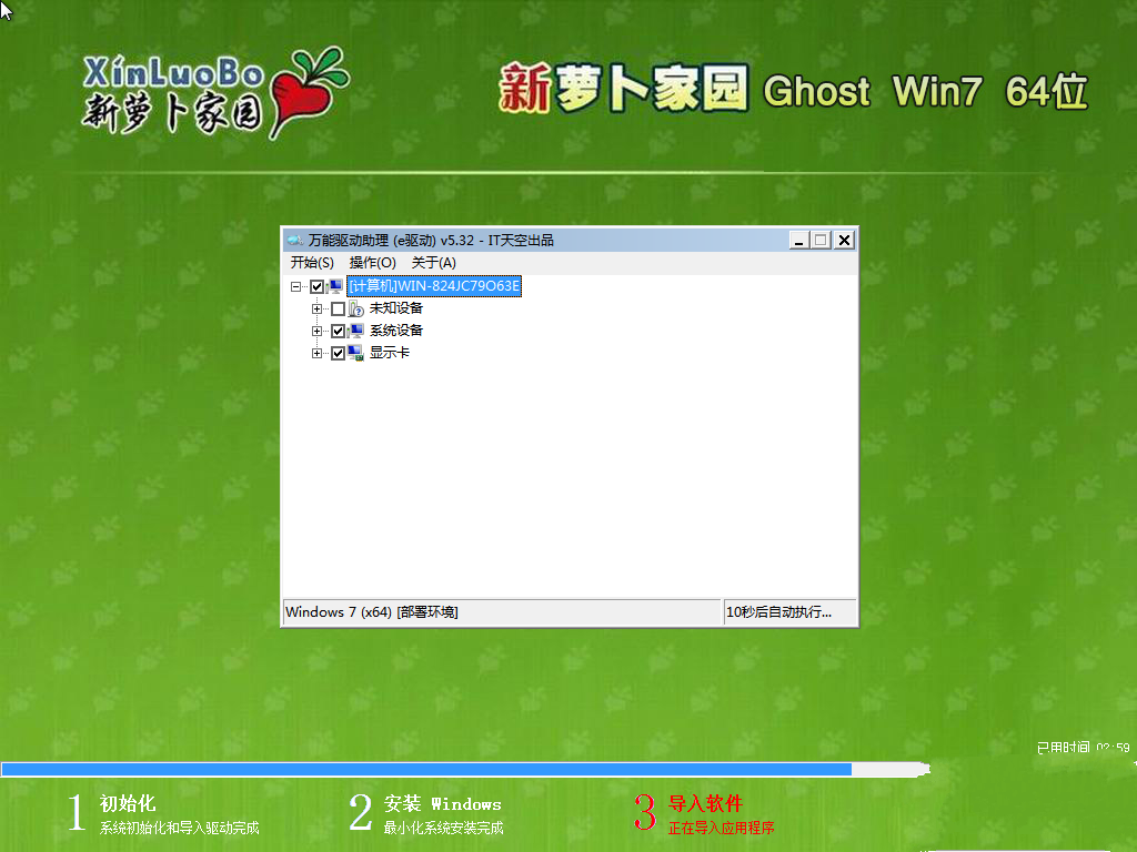 1484383025444432.png 1484383025444432.png