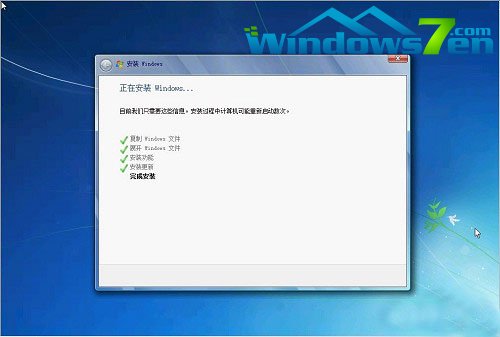 圖6 正在安裝win7中