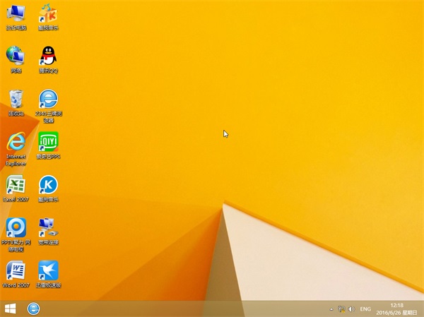 系統之家win8.1系統