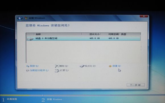 thinkpad win7系統重裝
