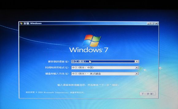 thinkpad win7系統重裝