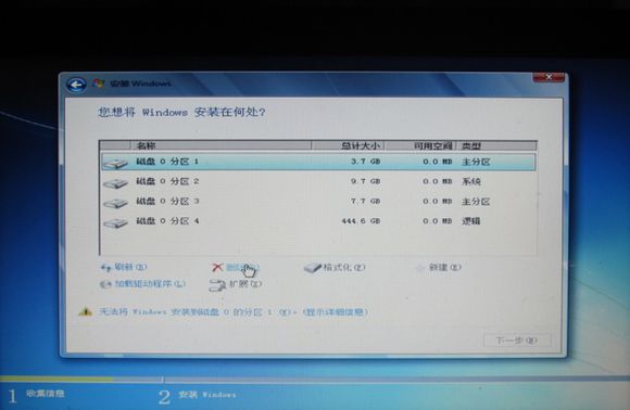 thinkpad win7系統重裝