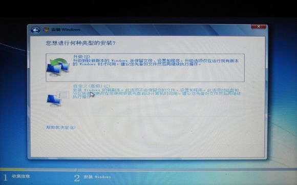 thinkpad win7系統重裝