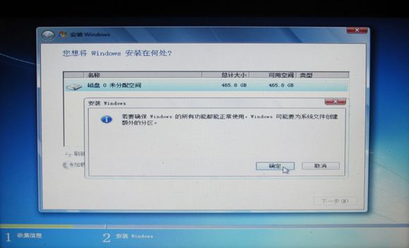 thinkpad win7系統重裝
