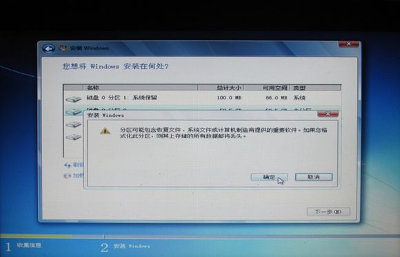 thinkpad win7系統重裝