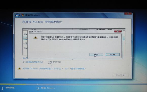 thinkpad win7系統重裝