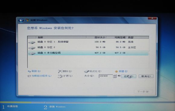 thinkpad win7系統重裝