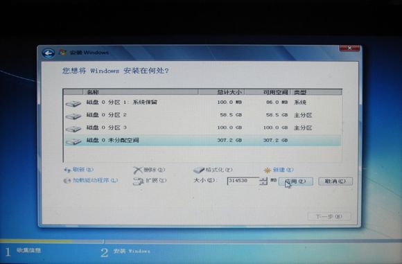thinkpad win7系統重裝