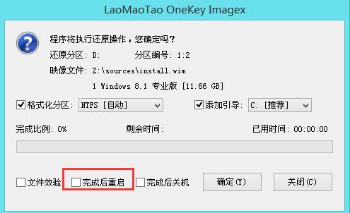 win10安裝雙系統win8