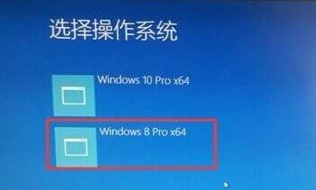 win10安裝雙系統win8