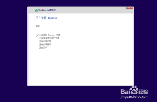 Windows10系統怎么安裝,win10系統安裝的方法