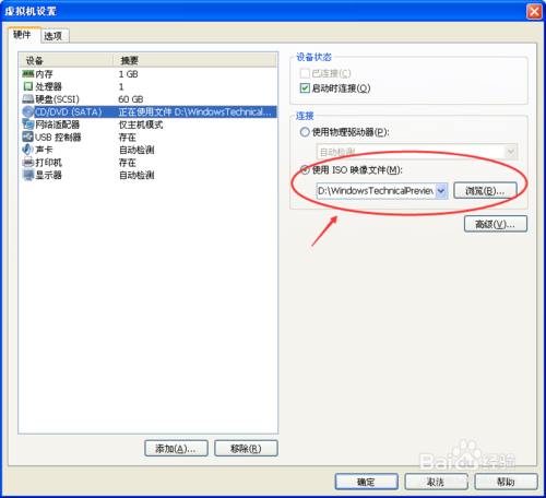 Windows10系統怎么安裝,win10系統安裝的方法