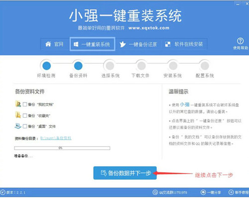 1482733699106757.jpg 3.jpg