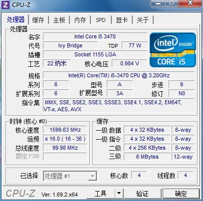 cpu-z_1.69綠色版